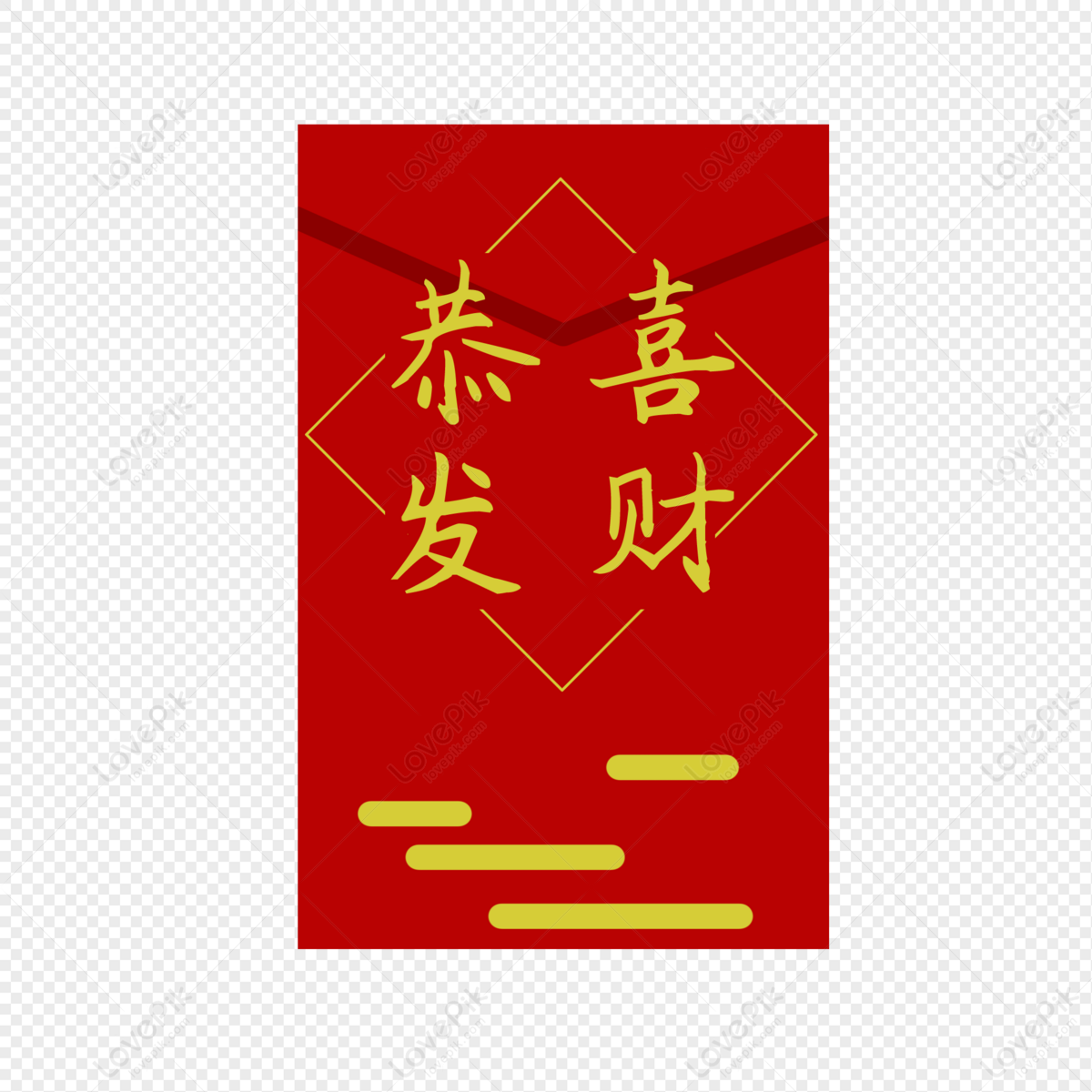 Red Envelope PNG Transparent Background And Clipart Image For Free Download  - Lovepik