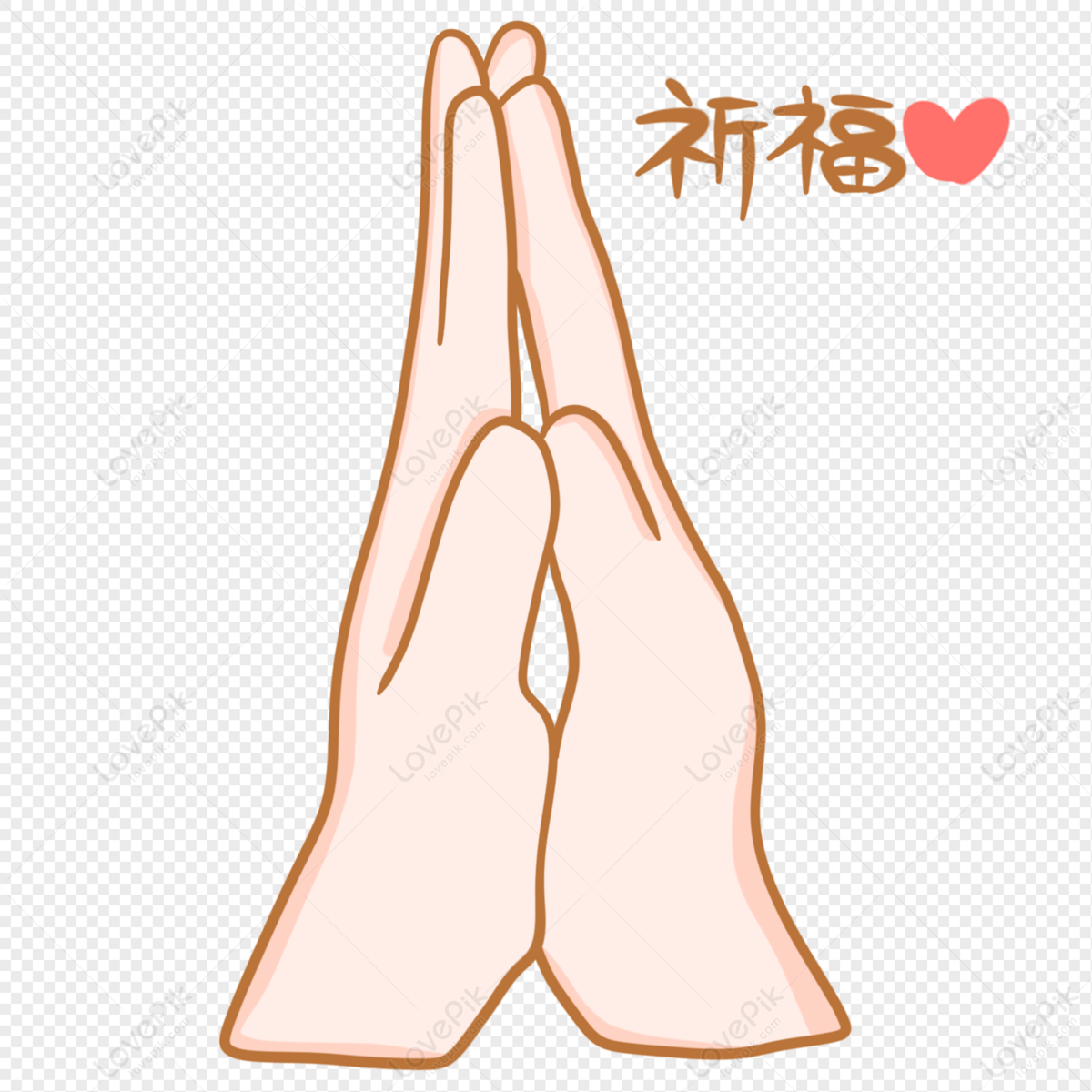 Praying Hands Yoga Logo Design Png Image - Namaste Logo Png, Transparent Png  - vhv