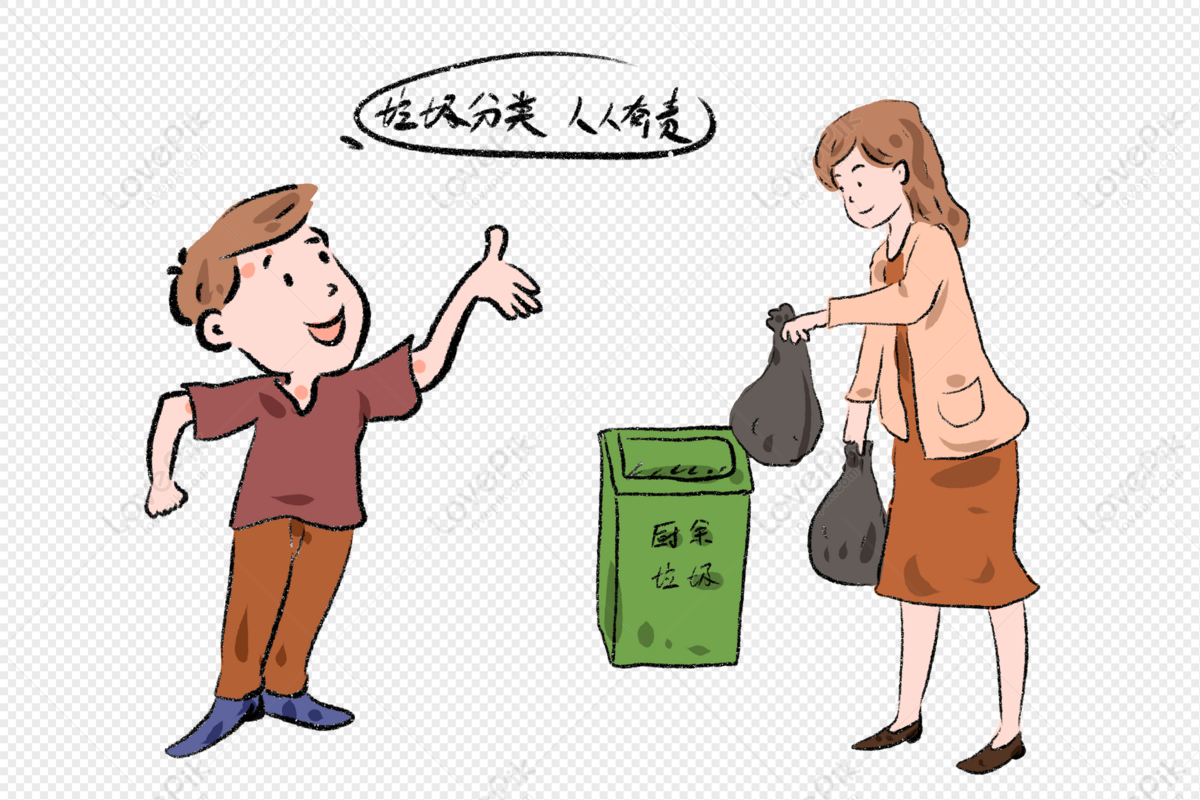 Kitchen Waste Classification PNG White Transparent And Clipart Image ...