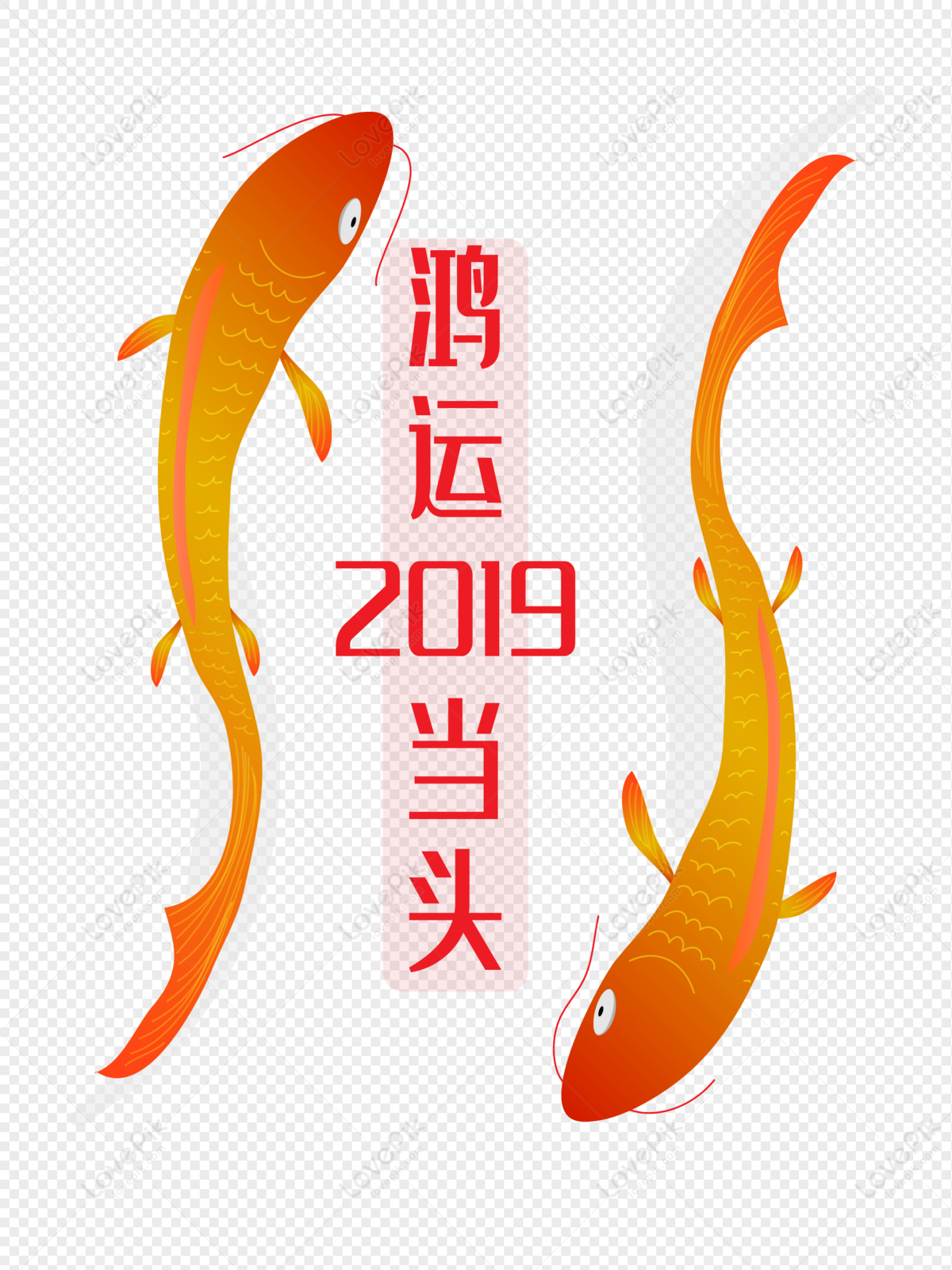 god of fortune clipart fish