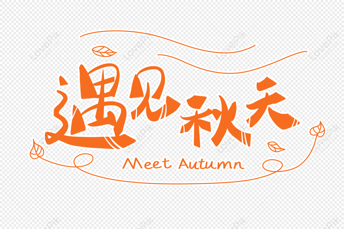 Meet The Fall Font Design, Meet Autumn, Autumn, Wind PNG Free Download ...