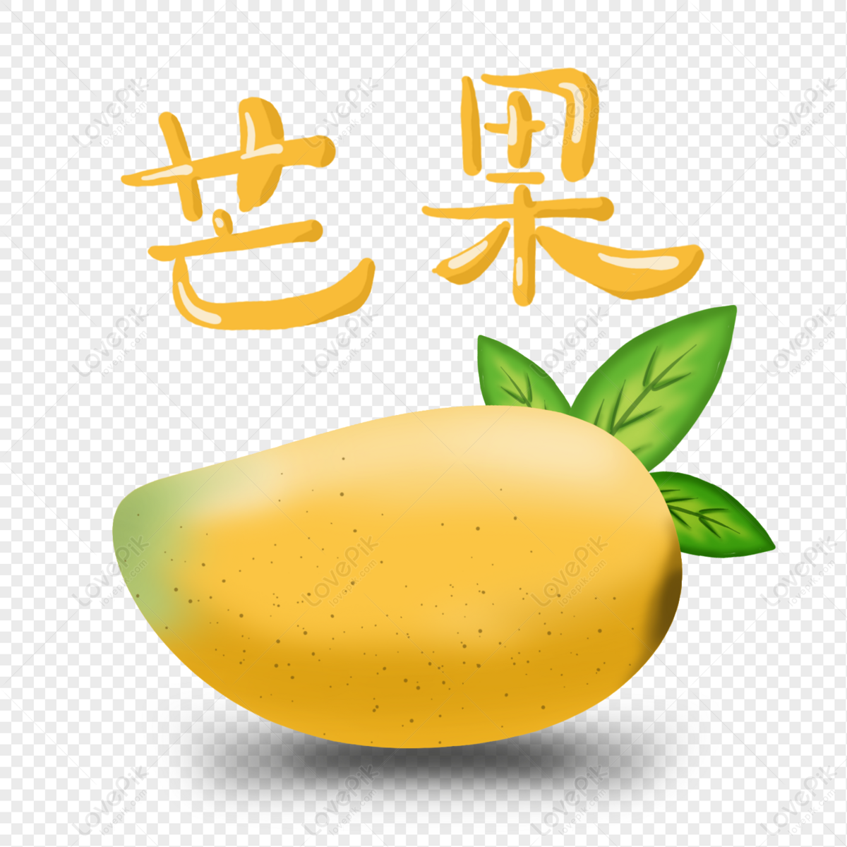 An Illustration of Cute Mango Fruit Hand Drawn Cartoon 11502022 PNG
