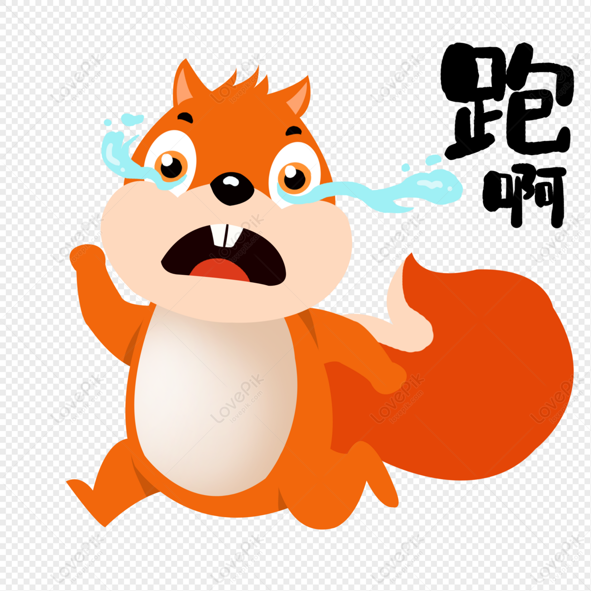 Cartoon Little Squirrel Scared Expression PNG White Transparent And Clipart  Image For Free Download - Lovepik | 401549052