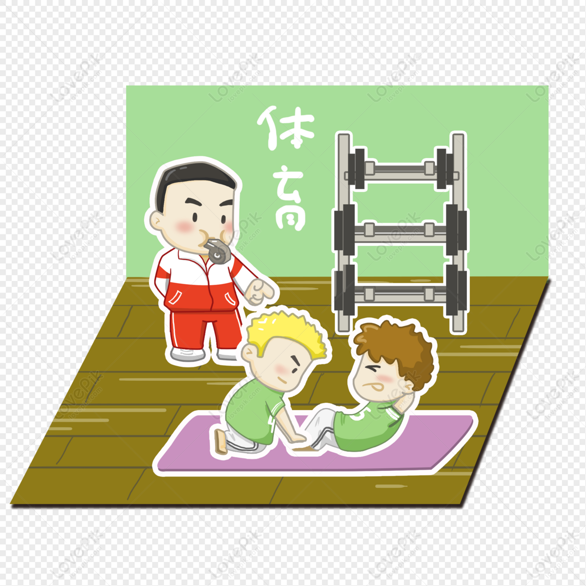 Students In Physical Education Class PNG Hd Transparent Image And Clipart  Image For Free Download - Lovepik | 401563214