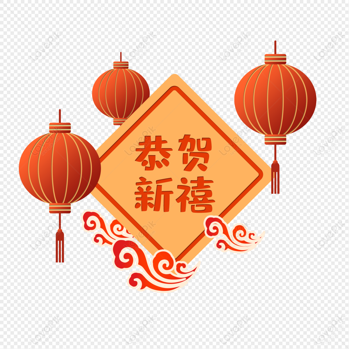 Congratulations On The Chinese New Year Decoration Material PNG Transparent  Background And Clipart Image For Free Download - Lovepik | 401589560