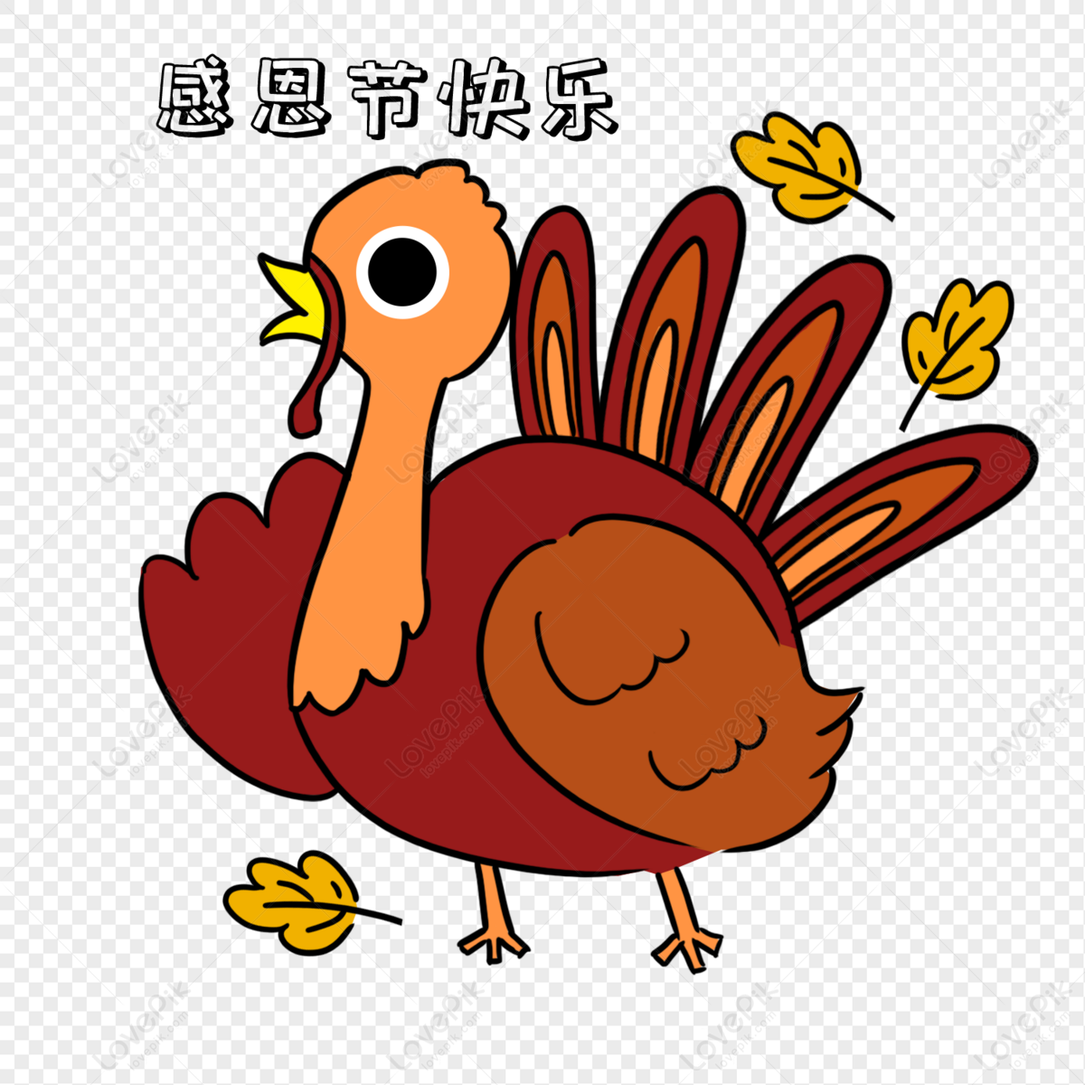 Cartoon Cute Thanksgiving Turkey PNG White Transparent And Clipart Image  For Free Download - Lovepik | 401650772
