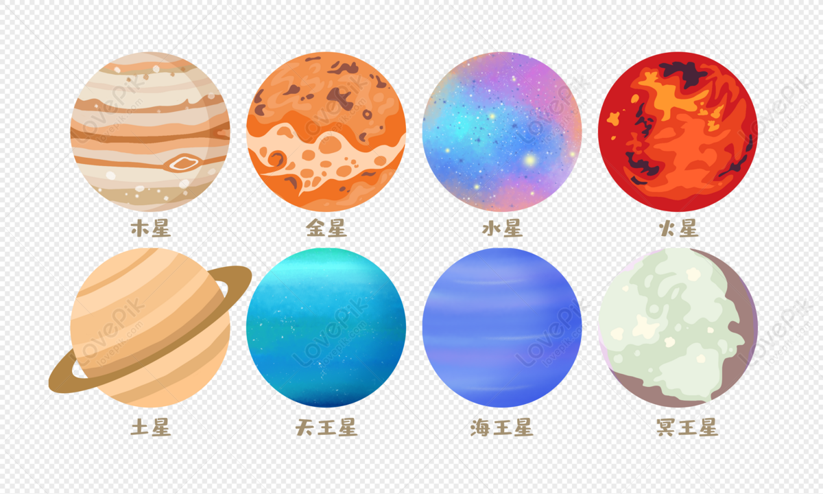 Beautiful Hand Drawn Cartoon Planet Elements PNG Transparent Background And  Clipart Image For Free Download - Lovepik | 401695780