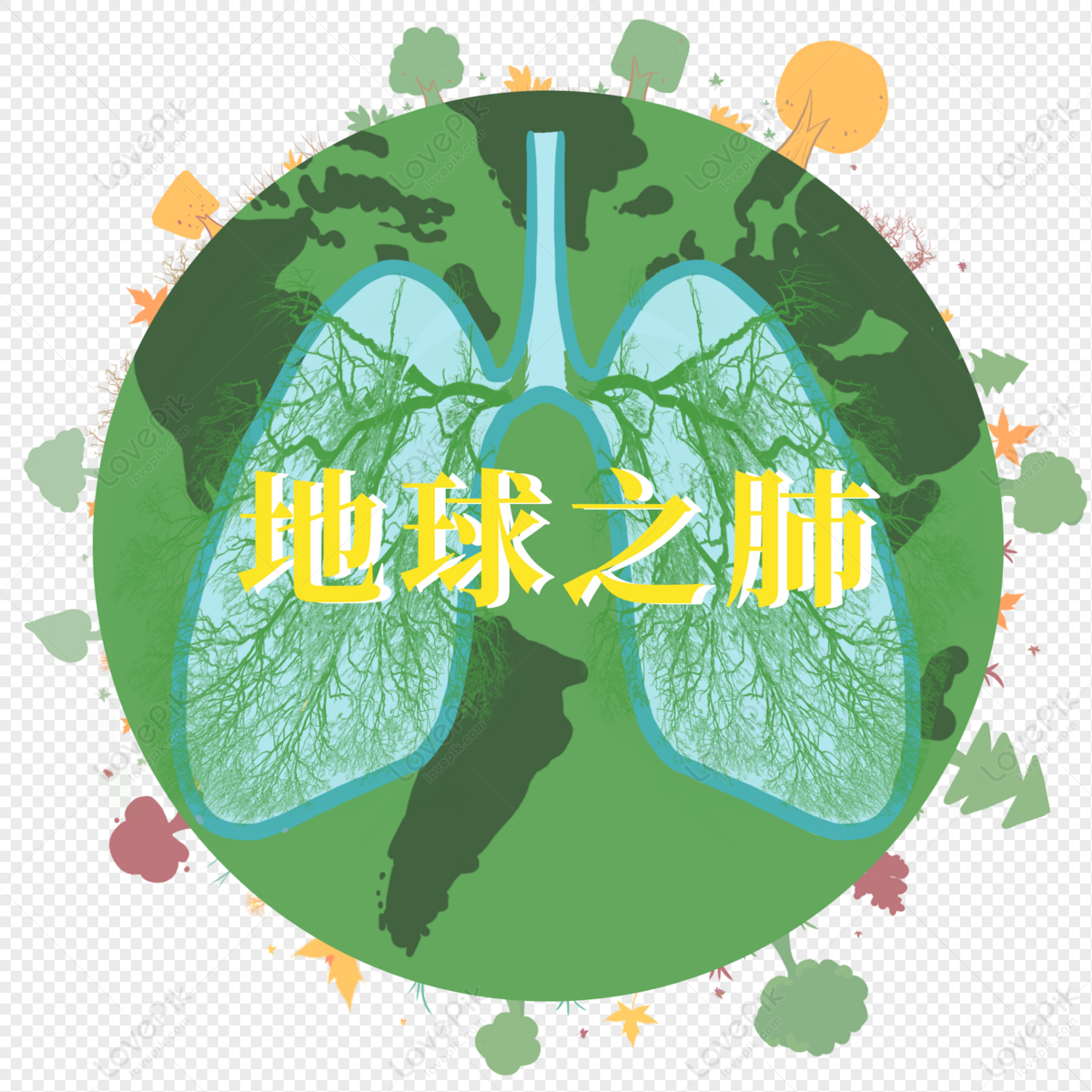 Lungs Of The Earth PNG Hd Transparent Image And Clipart Image For Free ...