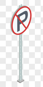 blue stop sign png