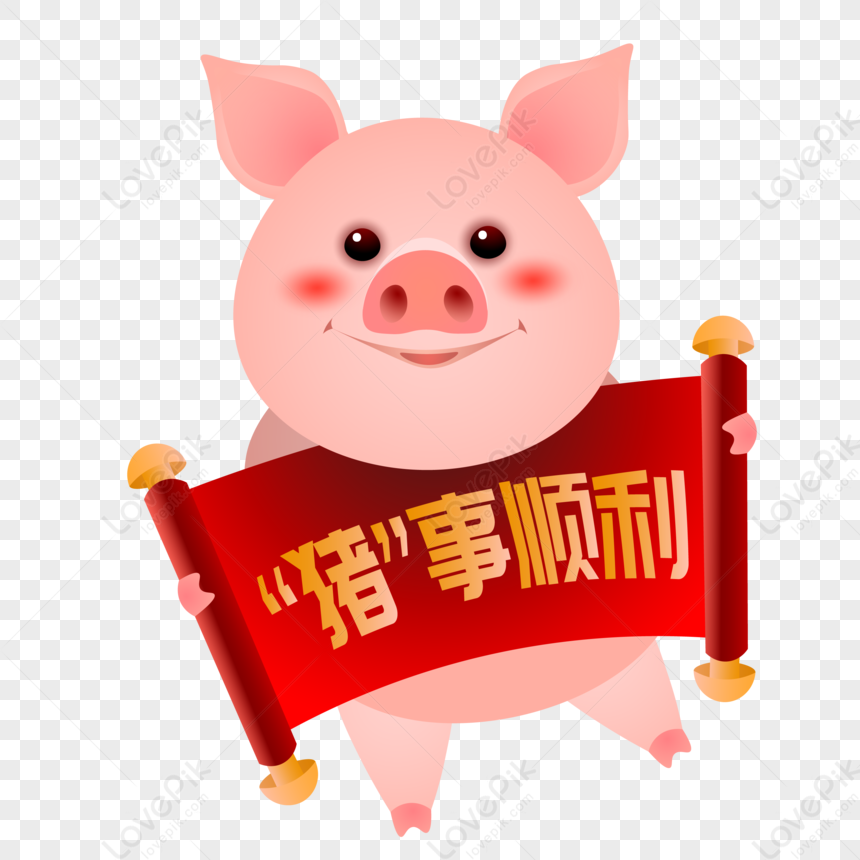 Happy New Year Little Pig, Chinese Year, Cute Pig, Pig Pink Free PNG ...