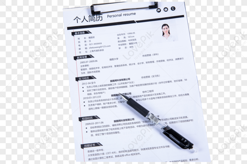 Resumes Png White Transparent And Clipart Image For Free Download Lovepik