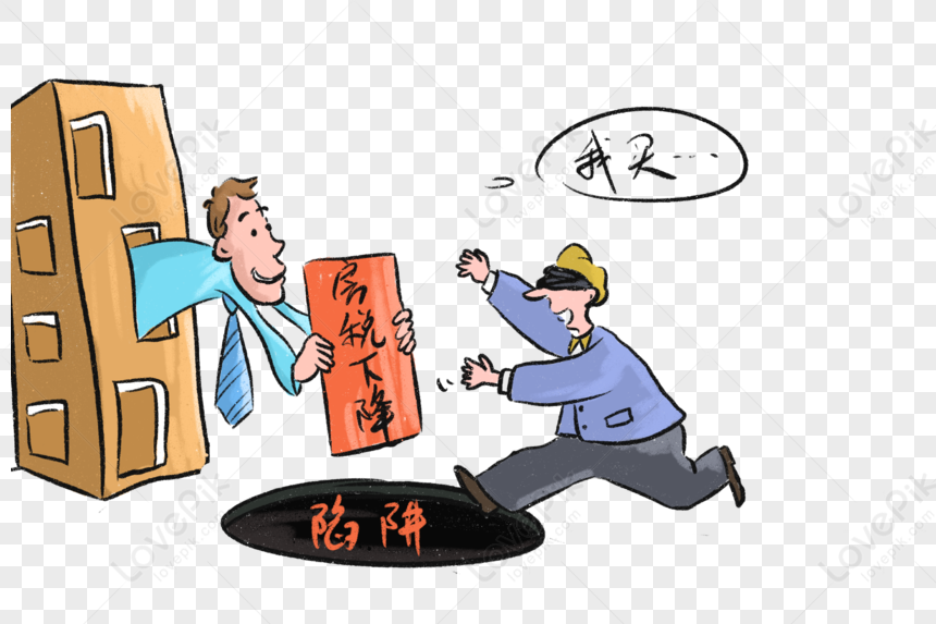 Housing Property Tax, Cartoon Chinese, Chinese Man, Cartoon Painting ...