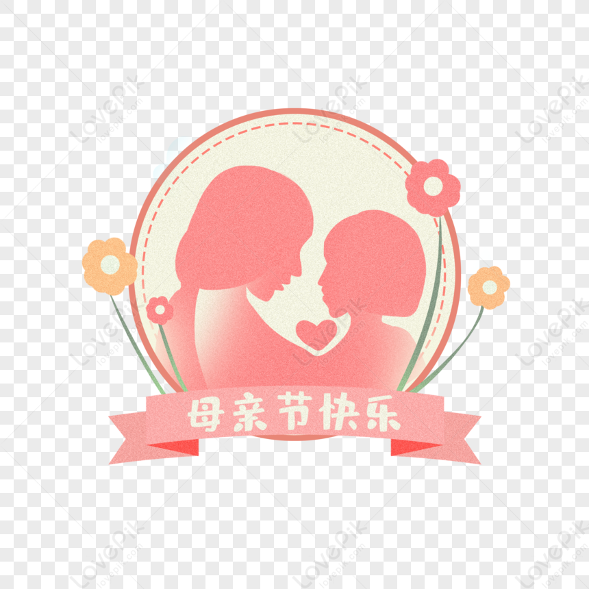 Happy Mothers Day, Art Vector, Art Day, Happy Mother PNG Picture And ...