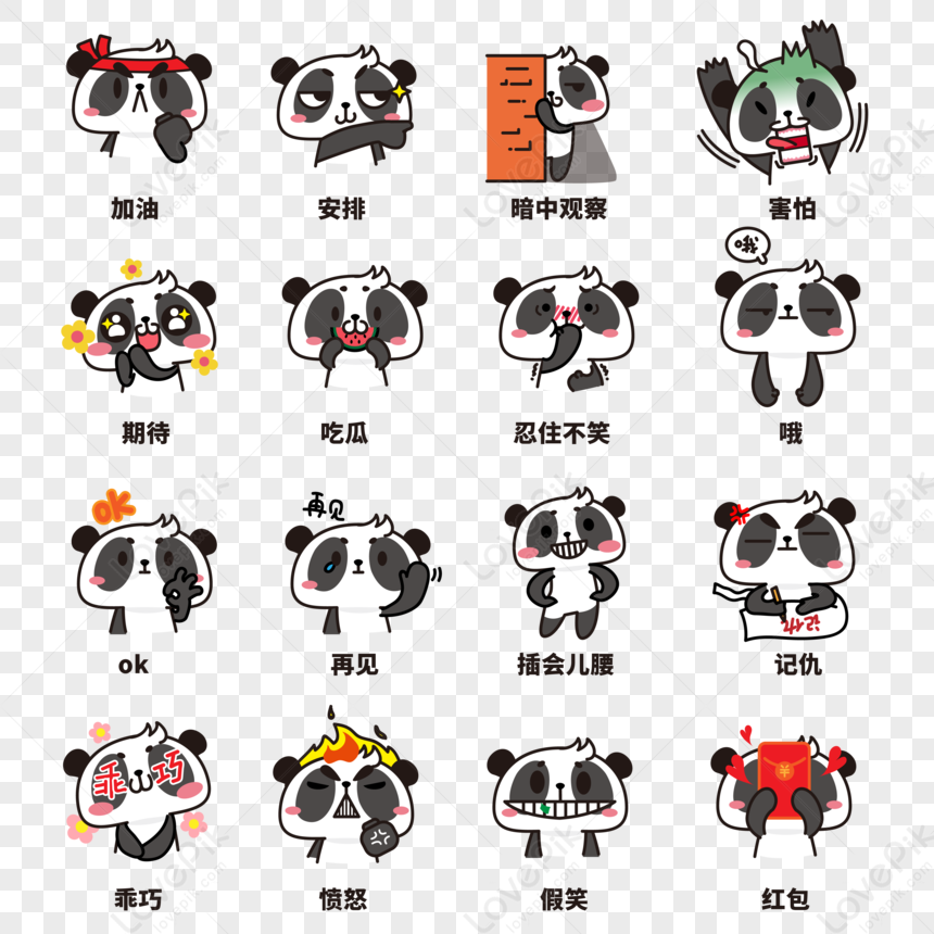 Panda Emoticon Pack, Black Panda, Chinese Panda, Bear Black Free PNG ...