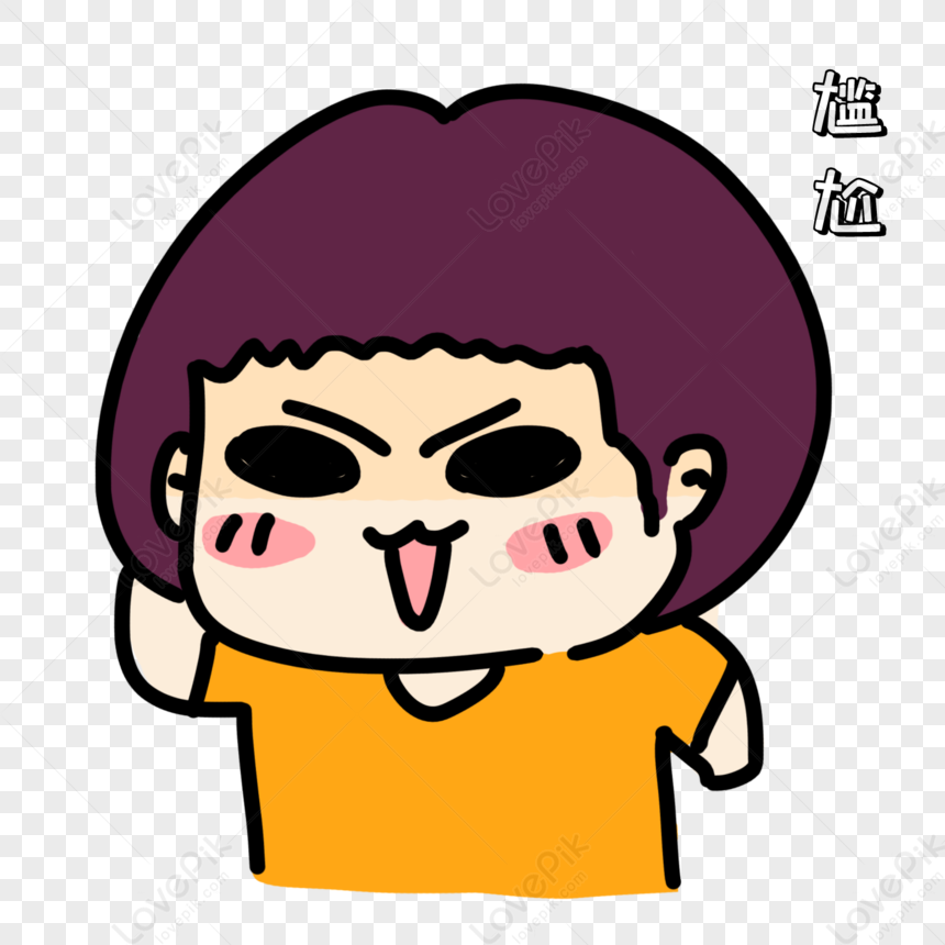 尴尬expression Pack, Hand Painting, Honey Sauce, Sly PNG Picture And ...