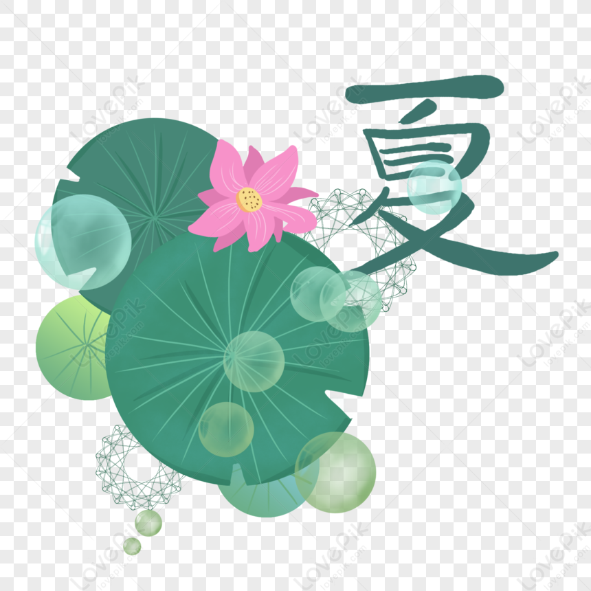 Summer Lotus Leaf Pattern Free PNG And Clipart Image For Free Download ...