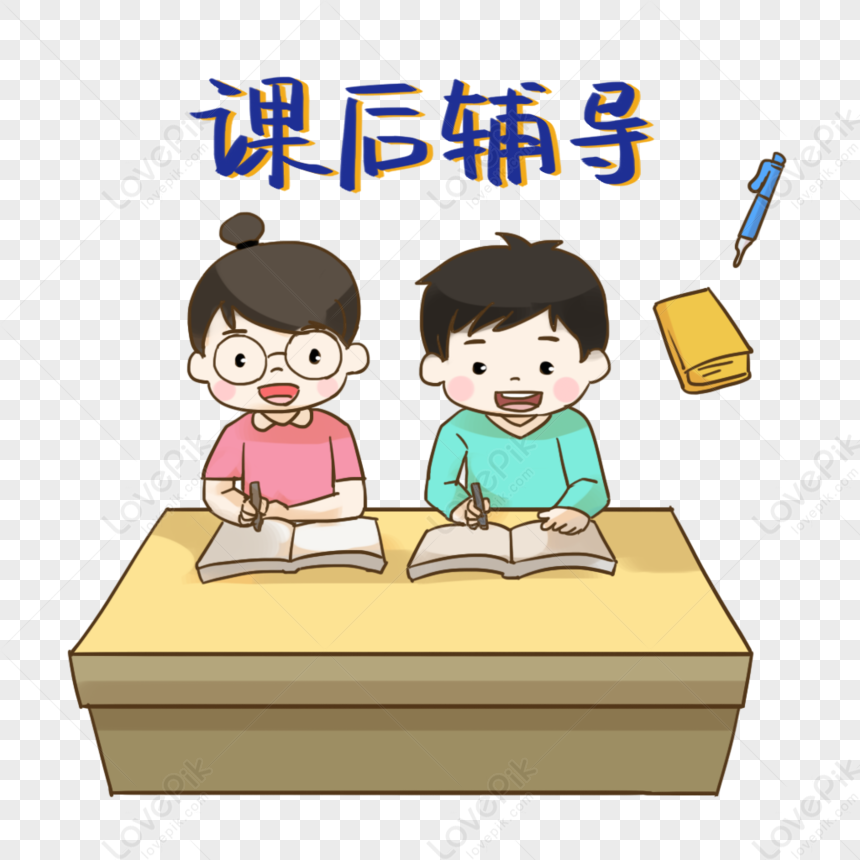 Boy And Girl After School Counseling Free PNG And Clipart Image For Free  Download - Lovepik | 401499869