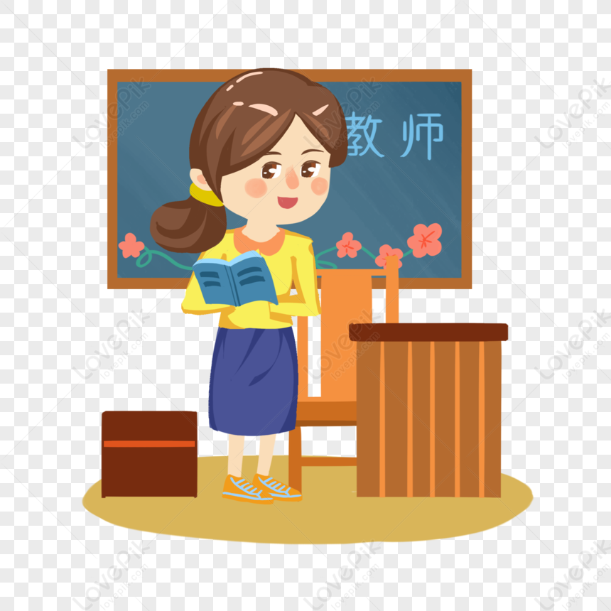 Lecture Teacher, Teacher, Teacher, Female Teacher PNG Picture And ...
