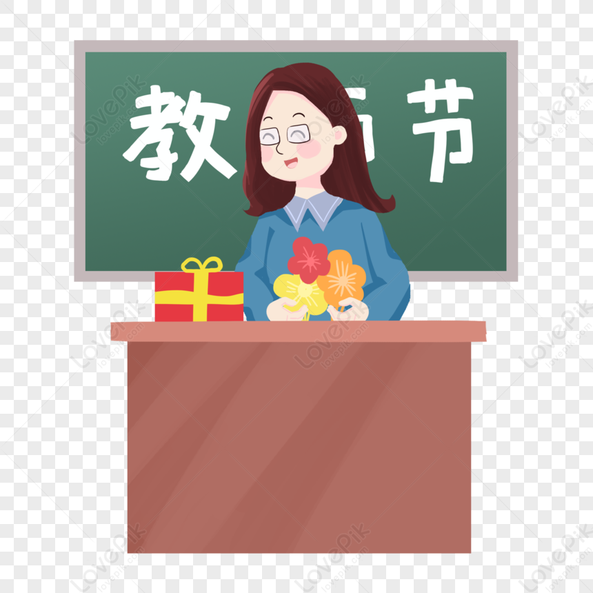 Teachers Day Lecture Teacher Free PNG And Clipart Image For Free ...