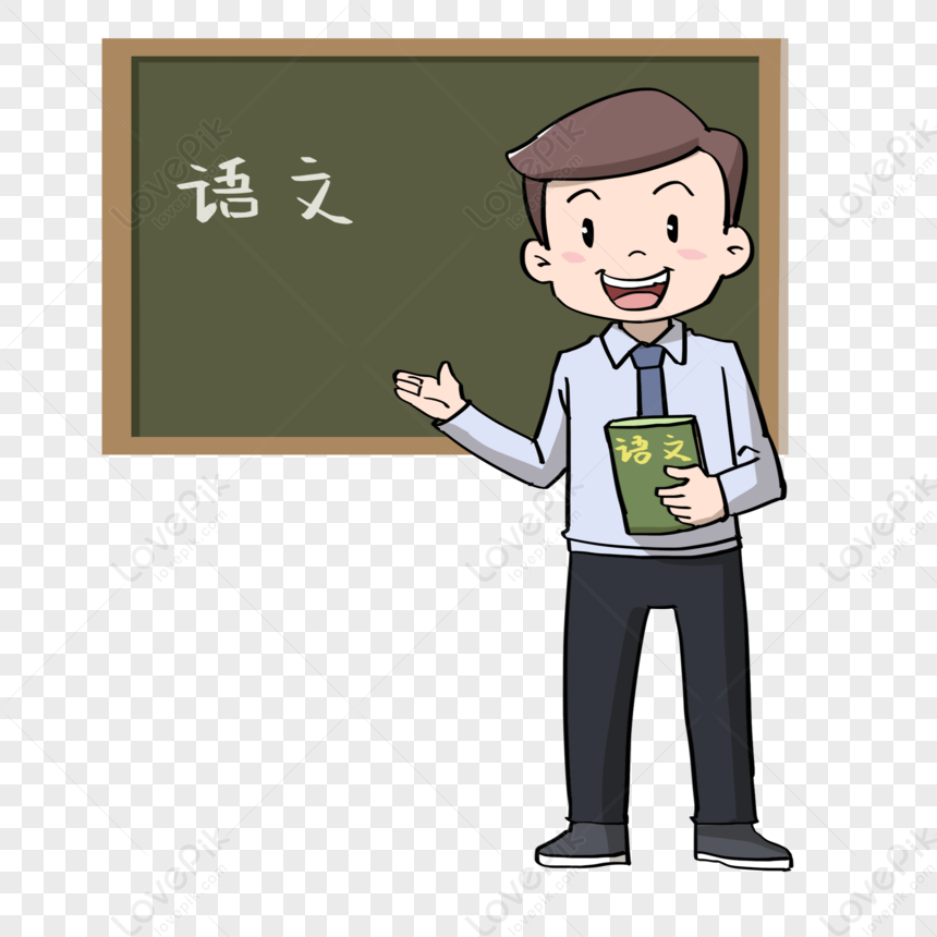 attend class clipart free