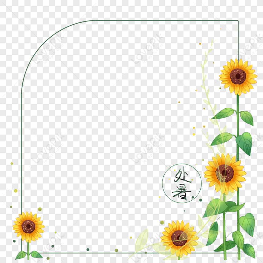 Summer Solar Sunflower Border PNG Transparent Background And Clipart ...