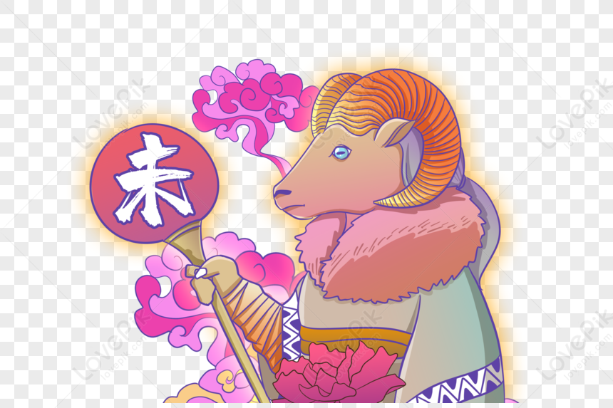 The Chinese Zodiac Of The Sheep, 12 Chinese Zodiac, 2027, Chinese