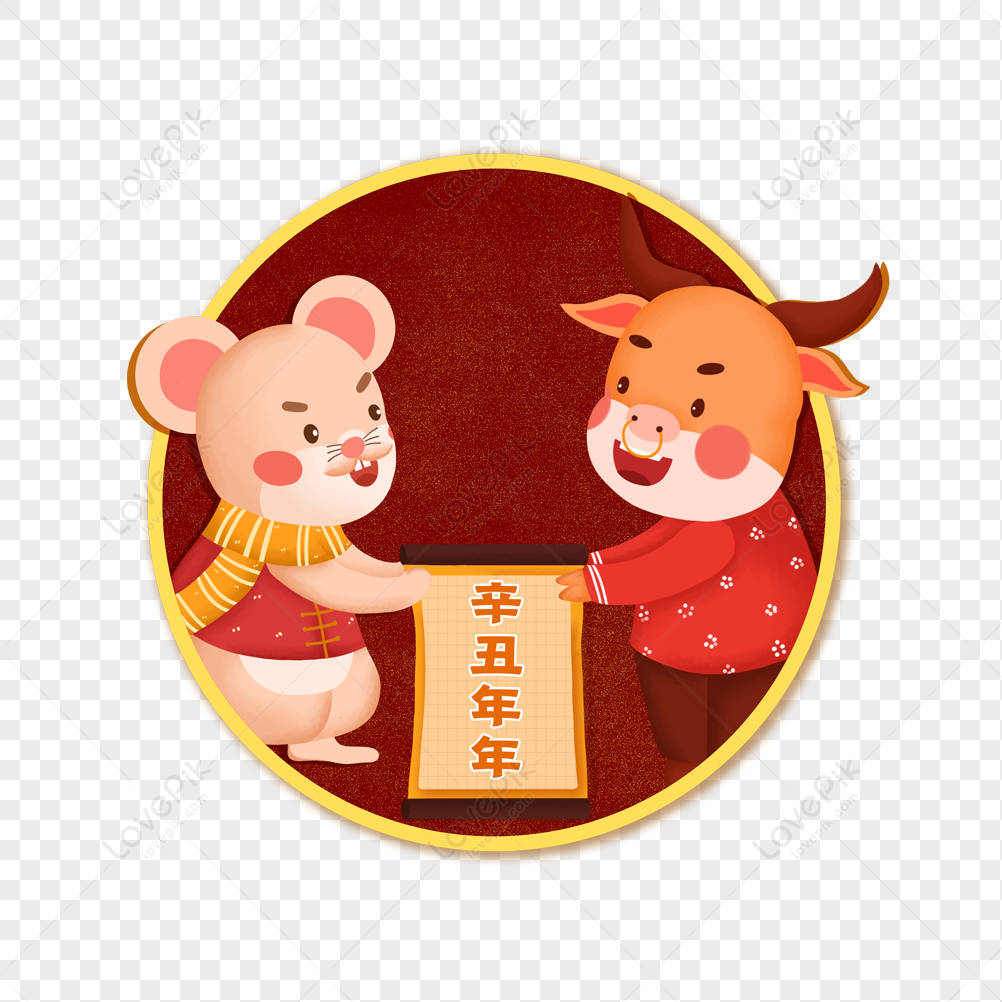 Year Of The Ox PNG Picture And Clipart Image For Free Download