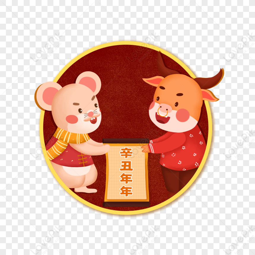 Year Of The Ox PNG Picture And Clipart Image For Free Download