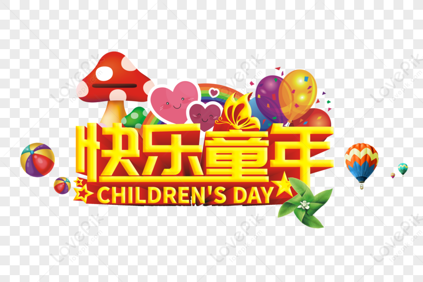 Happy Childhood PNG Picture And Clipart Image For Free Download ...