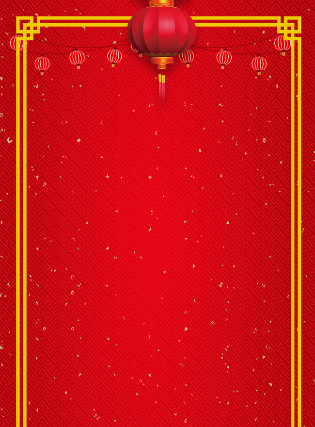 Red Celebration Opening Ceremony Poster Download Free | Poster Background  Image on Lovepik | 400423341