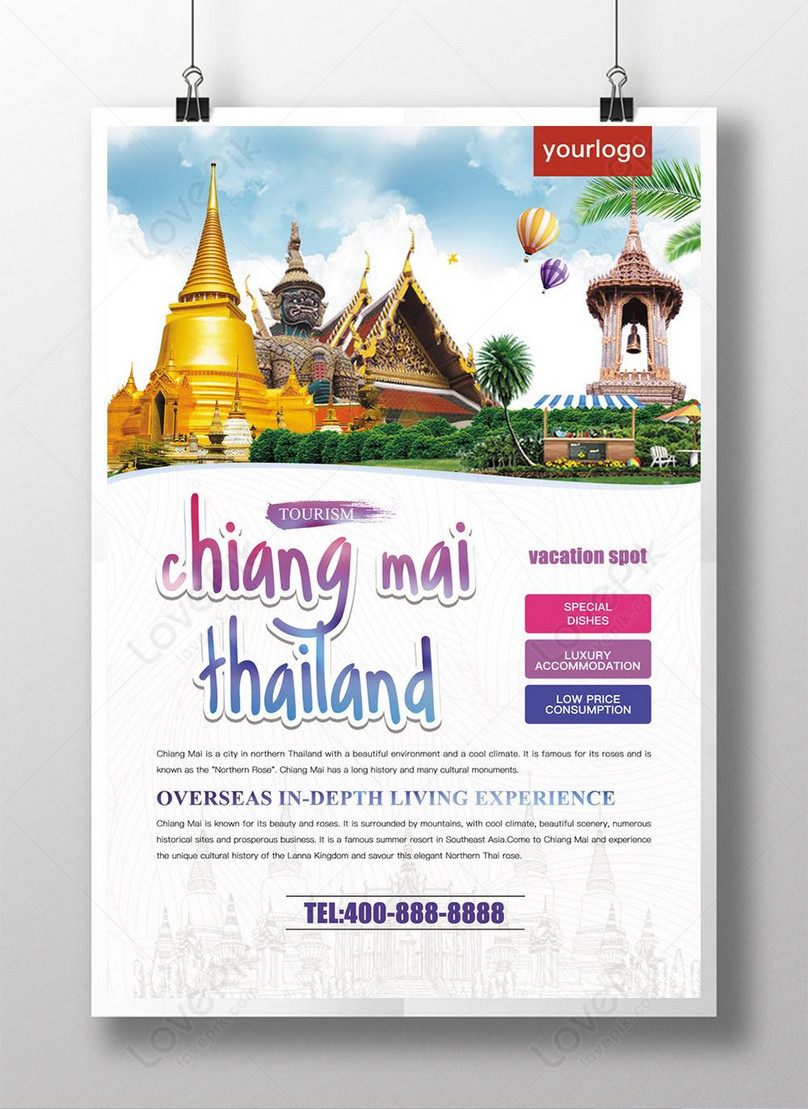 โปสเตอร์การท่องเที่ยวแฟชั่น ดาวน์โหลดรูปภาพ (รหัส) 450018777_ขนาด 410.4  Mb_รูปแบบรูปภาพ Psd _Th.Lovepik.Com