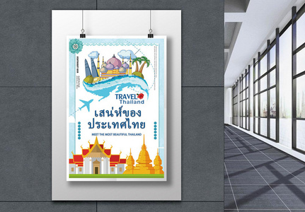 travel poster, travel poster, japan travel poster, korea travel poster template