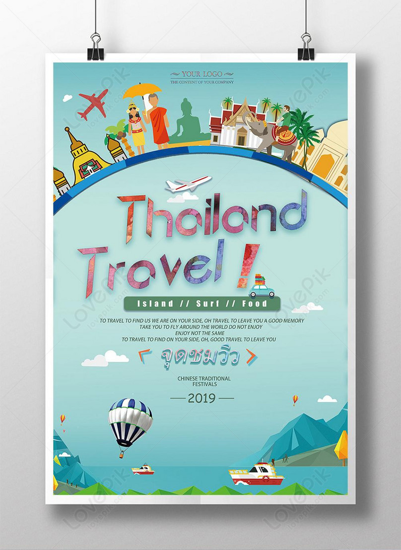 Thailand travel poster template image_picture free download 450022987 ...