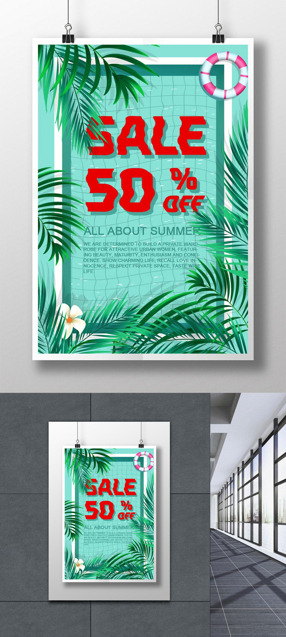 summer-promotional-discount-poster-design-template-image-picture-free