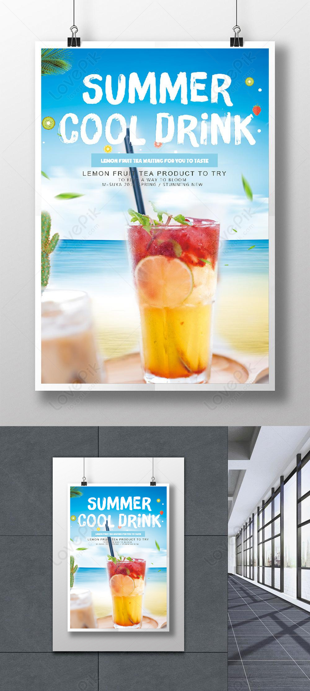 Blue sky summer drink poster template image_picture free download ...