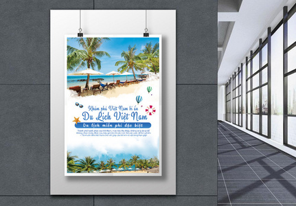 beautiful sea landscape with you nha trang tour travel poster, tourism, travel advertising, travel posters template
