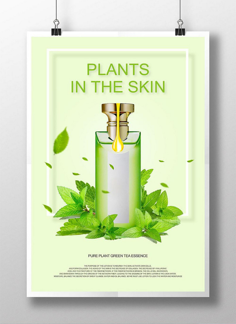 Green Leaves Plant Skin Care Product Poster Template Image_picture Free ...