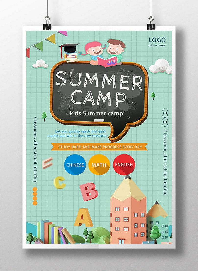 Creative cartoon style early childhood education poster template image ...