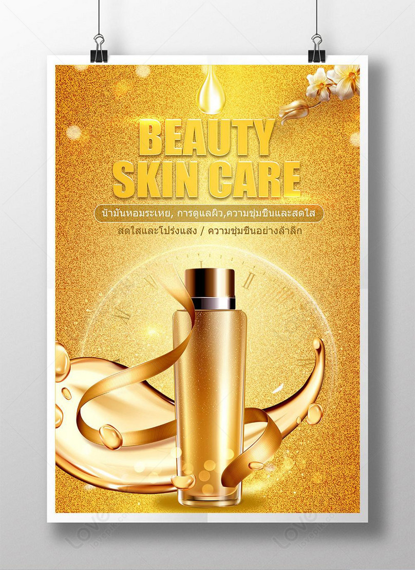 Golden highend essential oil skin care beauty poster template image ...