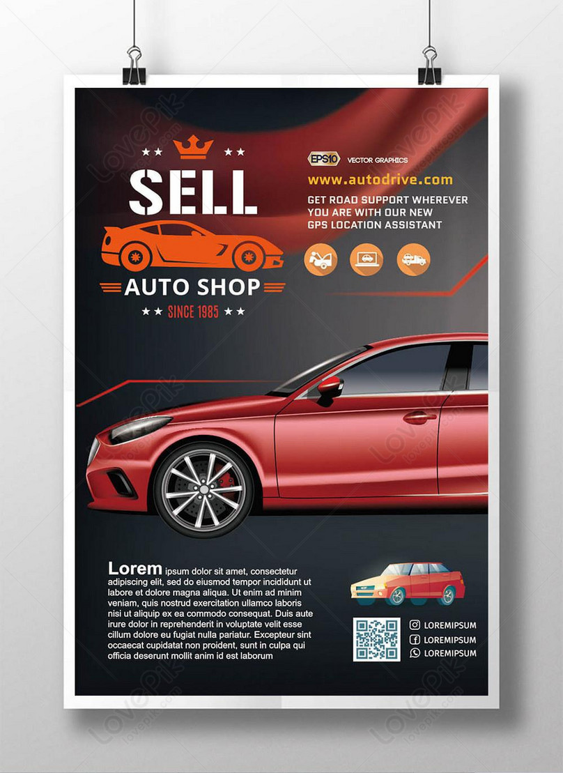 Cool Car Promotion Poster Template, car poster, cool poster, detail poster