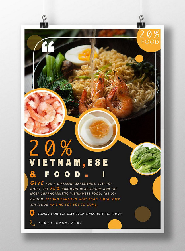 Template Poster Masakan Vietnam Sederhana Canggih Untuk Diunduh Gratis Lovepik 7621