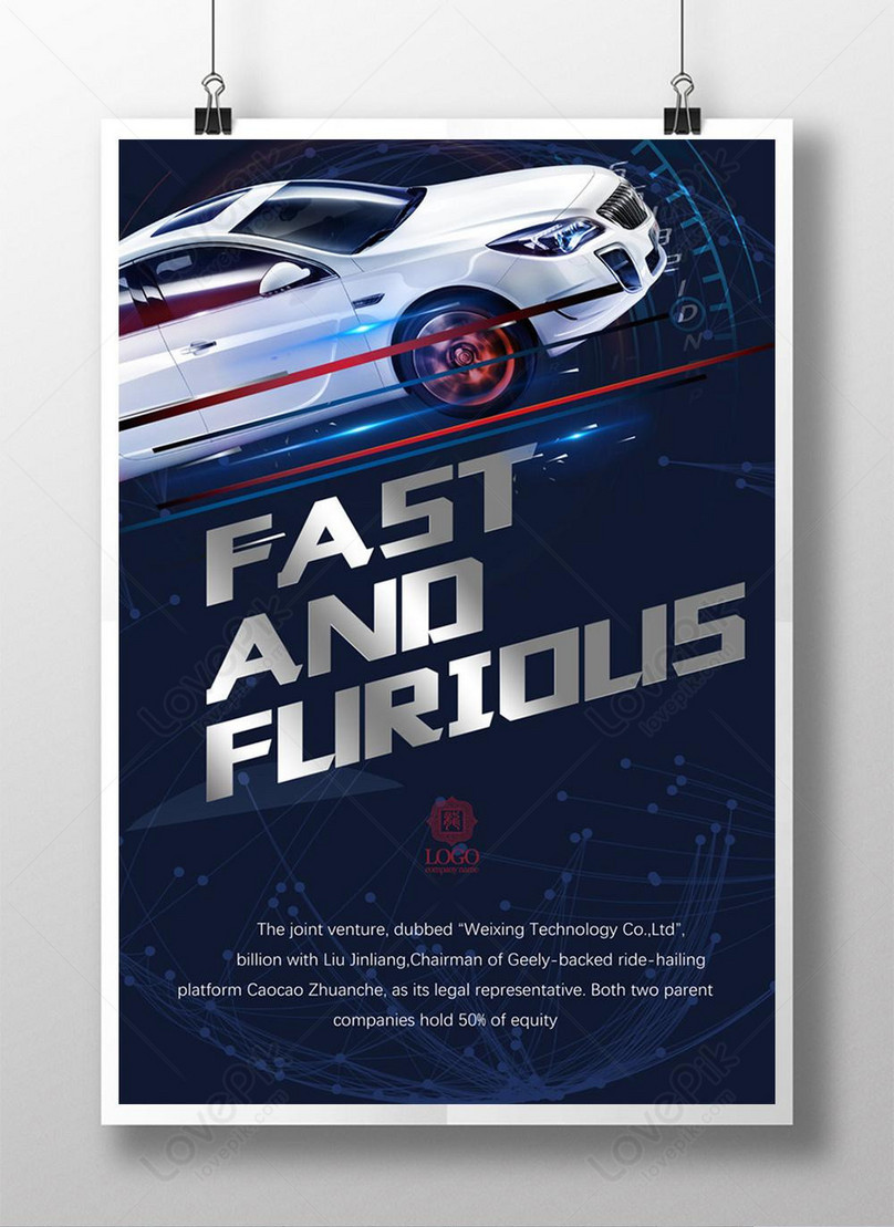 Blue Car Poster Template, blue poster, car poster, fast poster