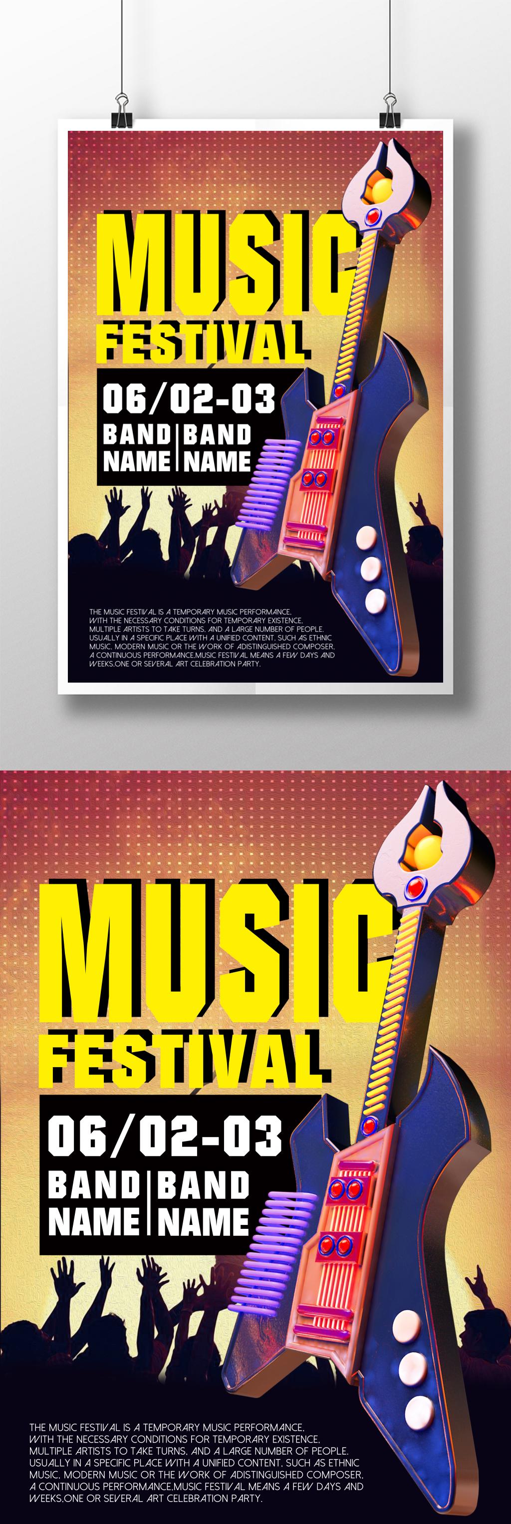 Music festival template image picture free download 450019253 lovepik com