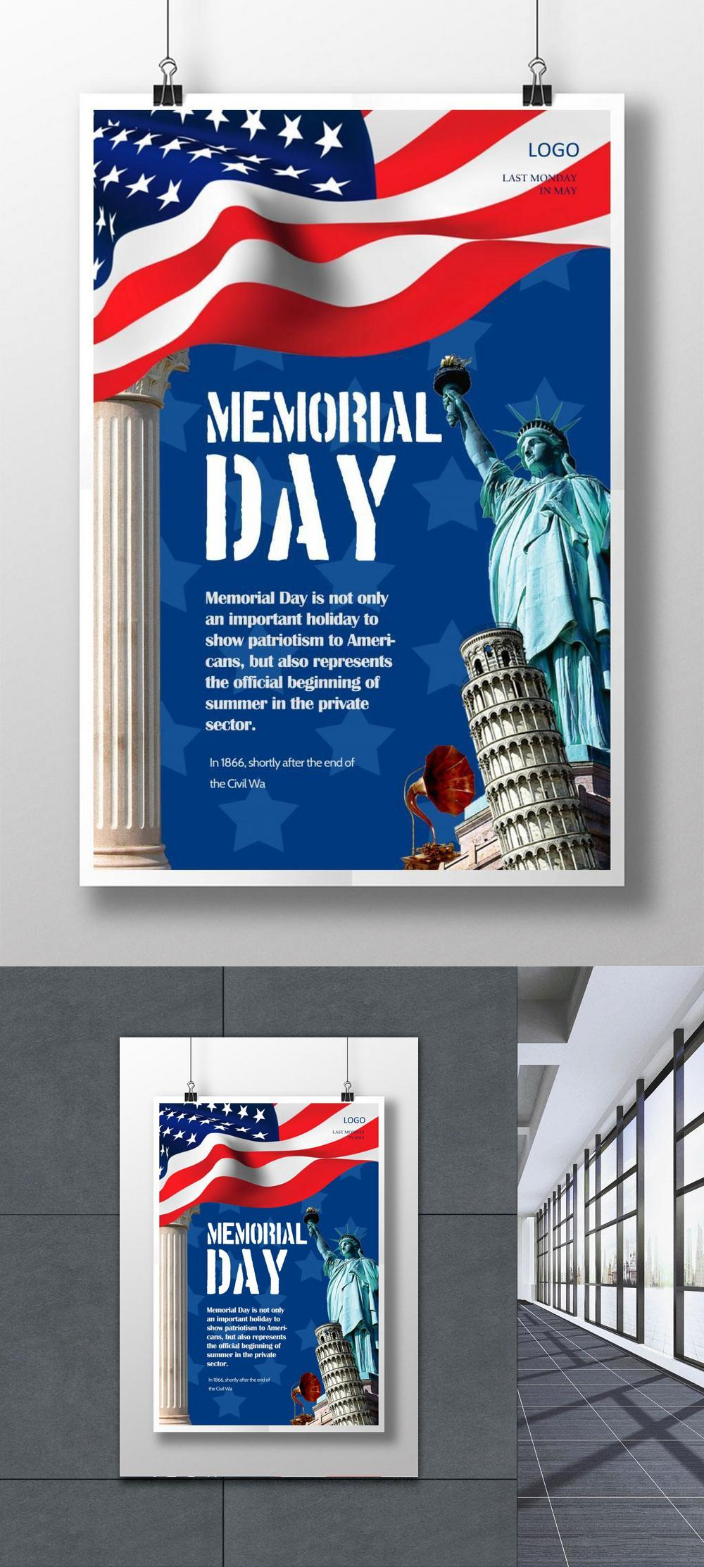 American memorial day poster template image_picture free download