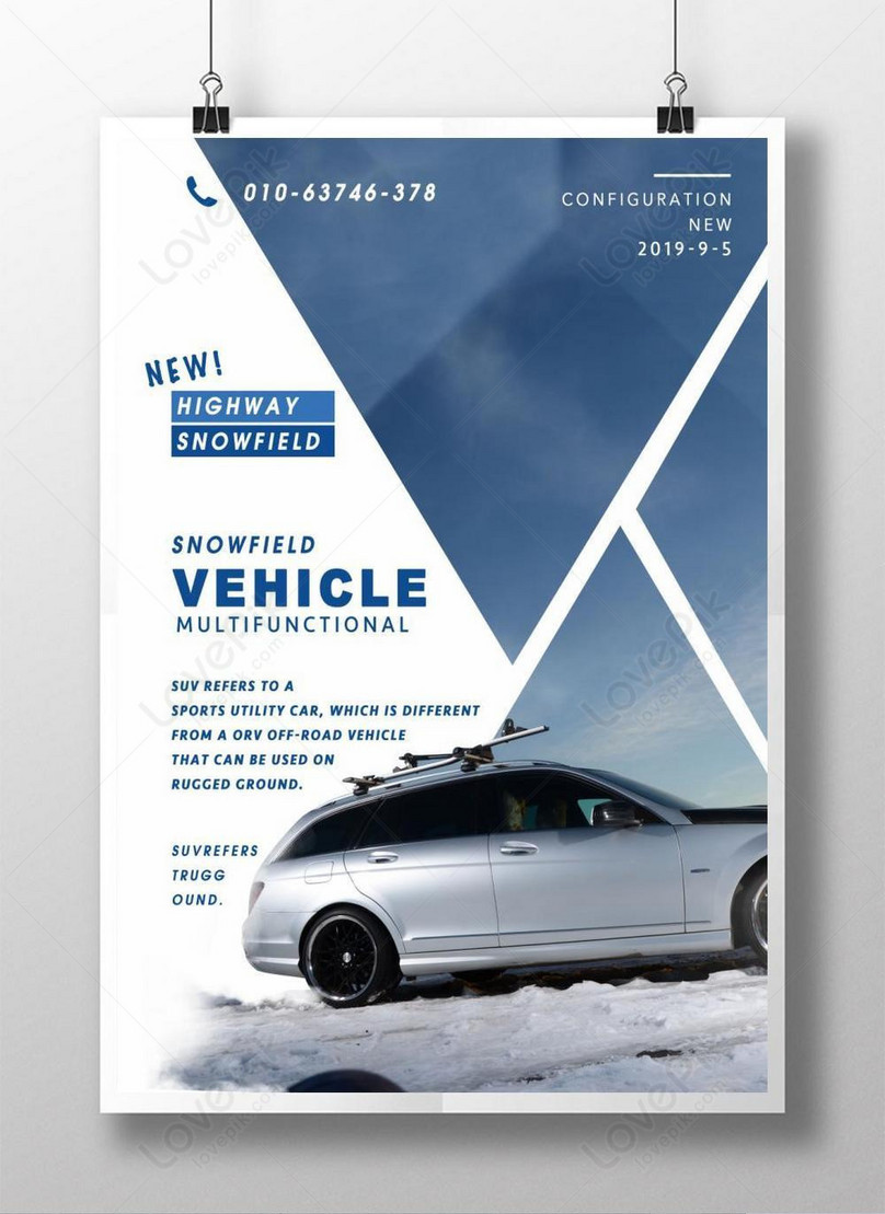 Simple Popular Car Posters Template, blue poster, cars poster, new products poster