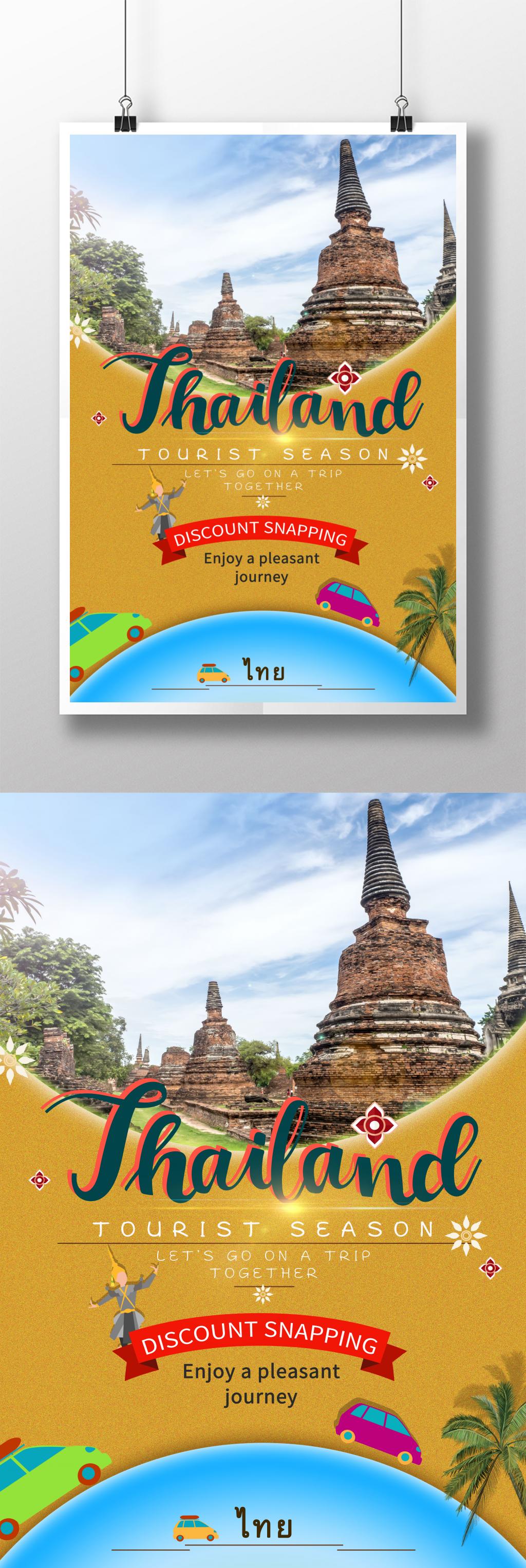 Poster Wisata Wisata Ke Luar Negeri Untuk Thailand gambar