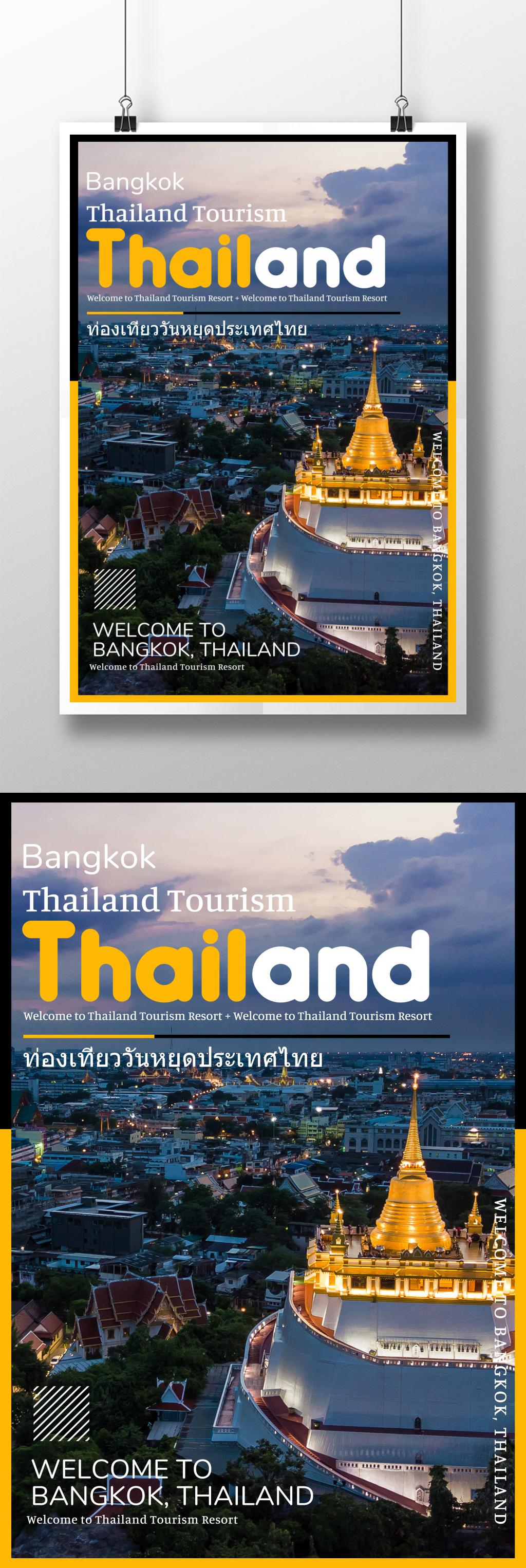 Thailand bangkok travel poster design template image_picture free