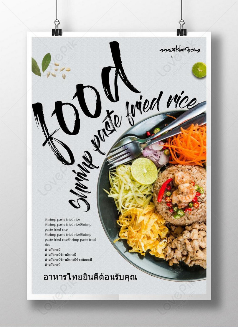 Thai Food Poster Creative Design Template Image_Picture Free Download  450023480_Lovepik.Com