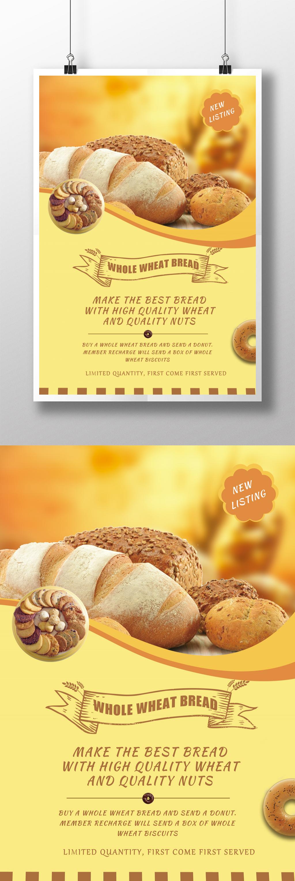 Simple Creative Bread Advertising Poster Template Image_picture Free ...