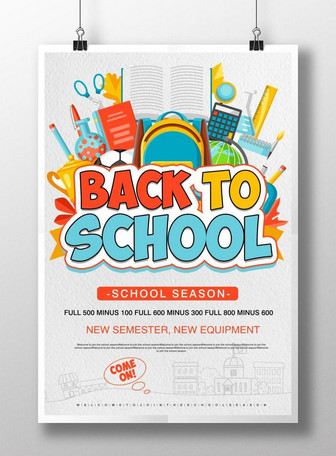 150000+ School Poster templates | free download AI&PSD templates design ...